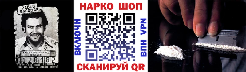 Цена Раменское Канабис  Псилоцибиновые грибы  ГАШ  Мефедрон  COCAIN 