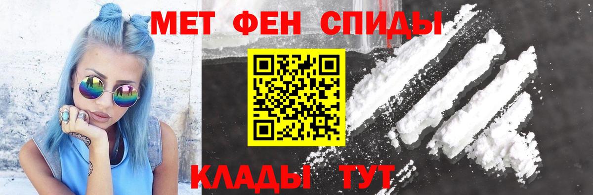 Amphetamine 98% Раменское