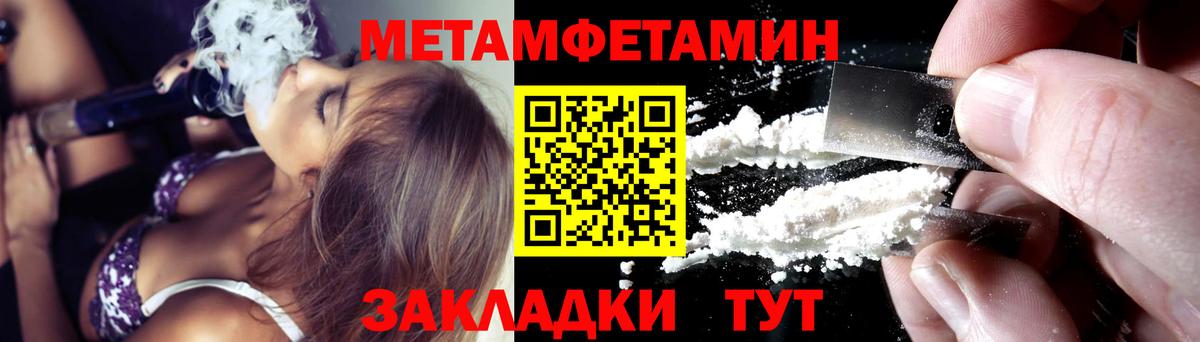 АМФ  блэк спрут tor  АМФ  Раменское  Вход с VPN  Amphetamine Розовый 