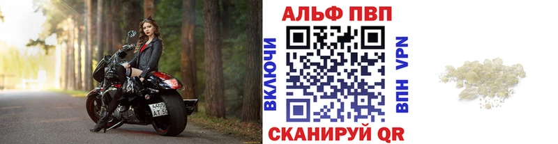 дарк нет наркотические препараты  Раменское  Alfa_PVP крисы CK 