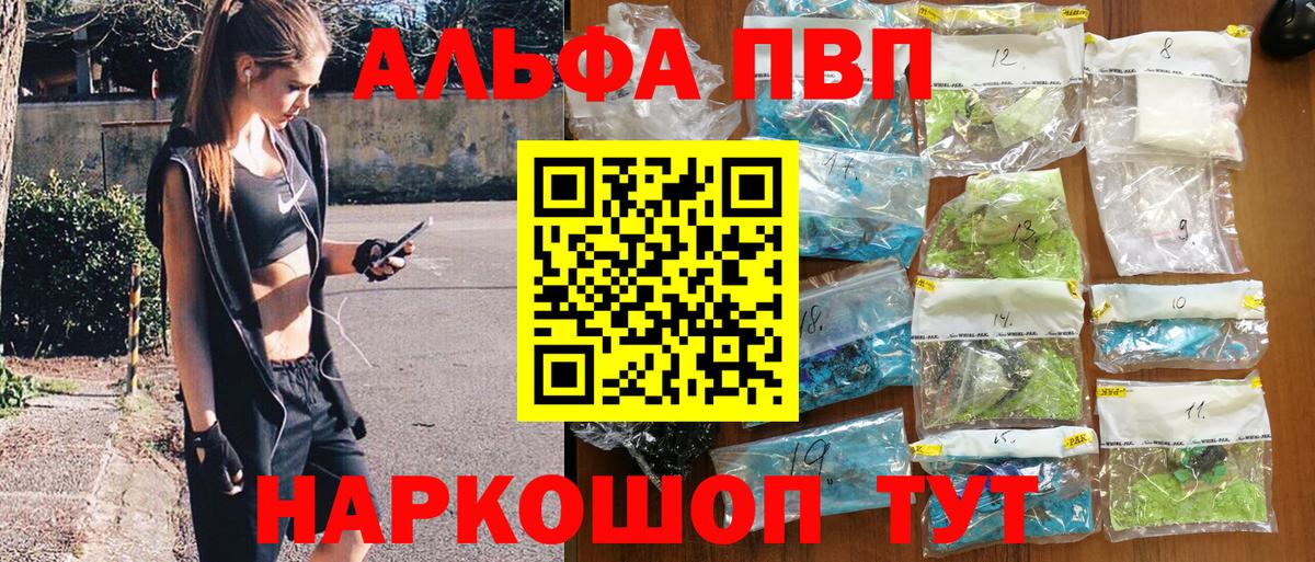 APVP мука Раменское