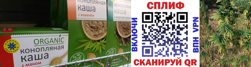 Еда ТГК марихуана  закладка  Раменское 