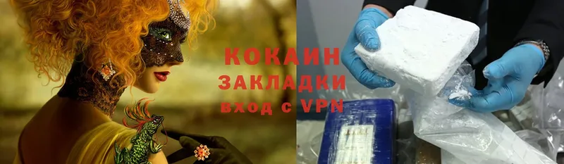 Cocaine VHQ Раменское