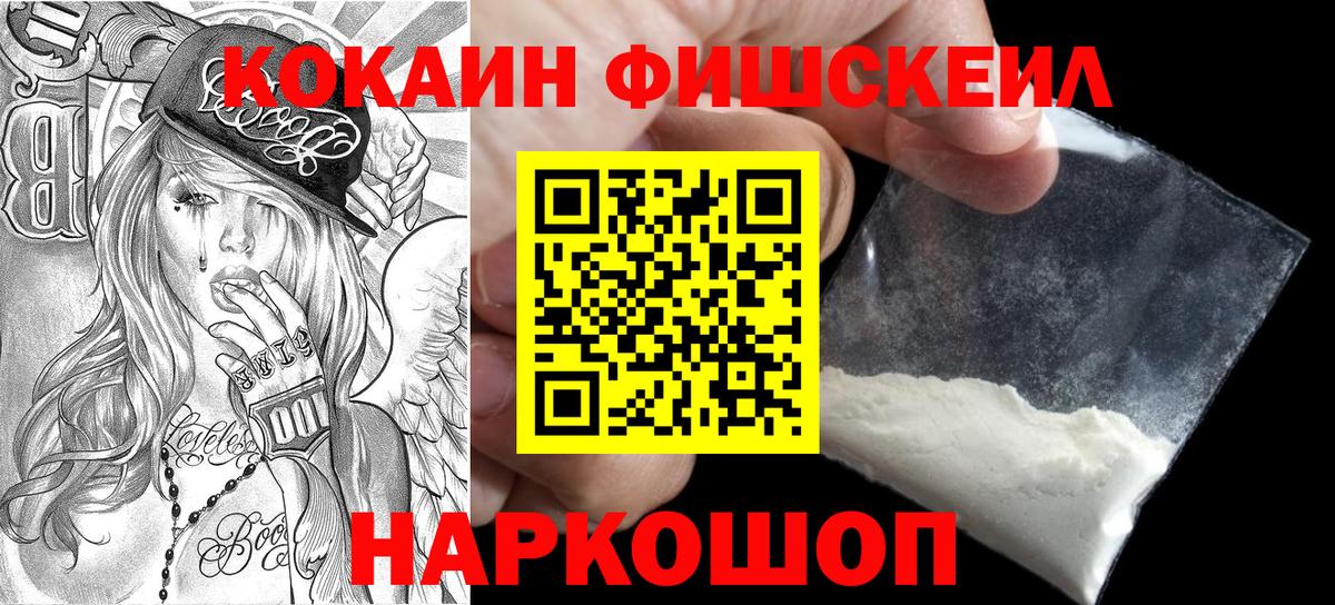 COCAIN 97% Раменское