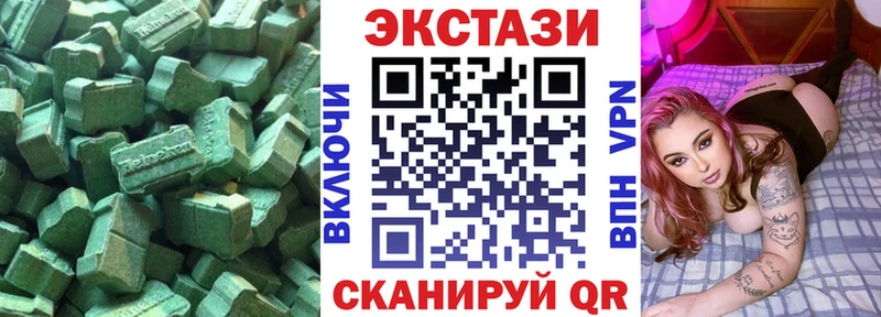 продажа наркотиков Раменское Экстази таблы