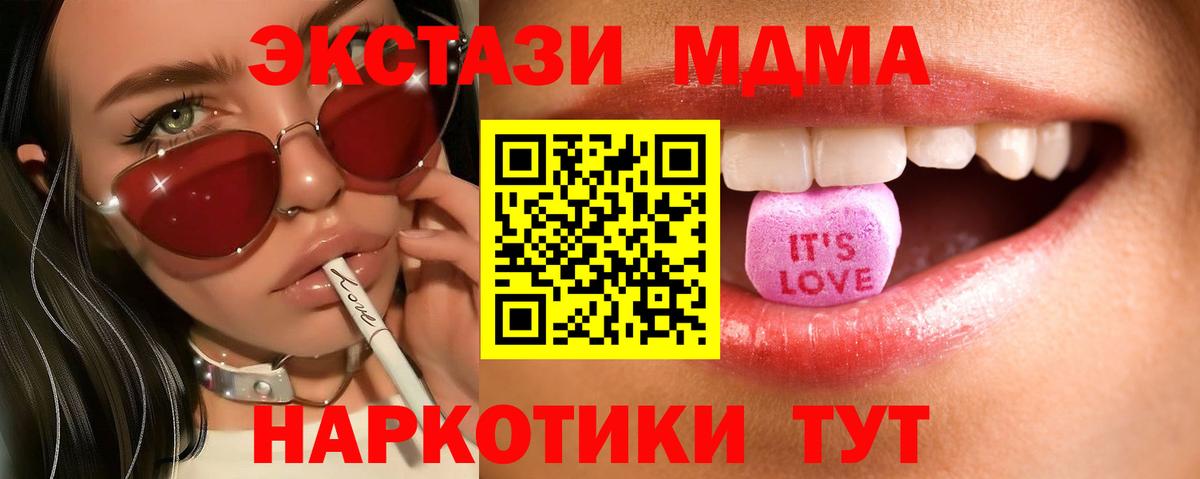 Cocaine  Конопля  Вход с VPN  Гарик  Меф  Раменское  Марихуана  CBD масло 