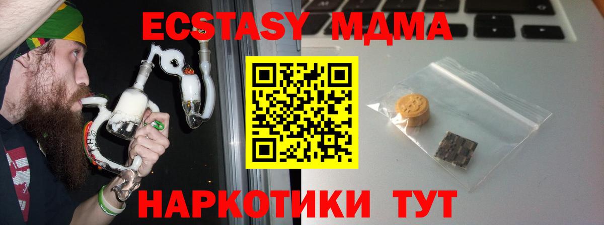 Экстази бентли  Вход с VPN  Ecstasy  Раменское 