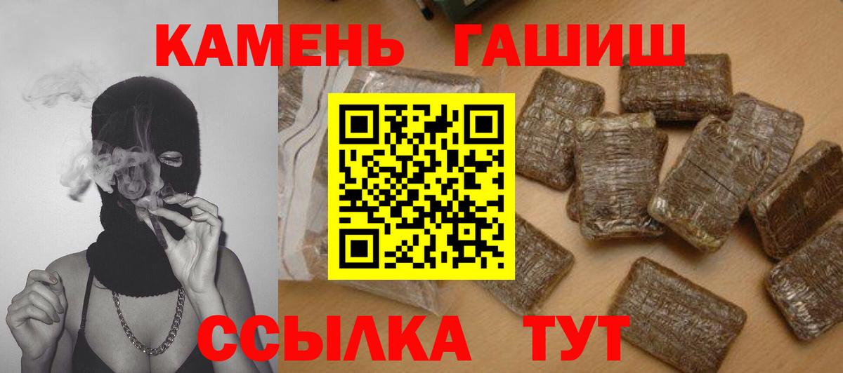 ГАШ ice o lator  наркотики  Гашиш ice o lator  Раменское  Вход с VPN 