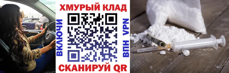 купить  цена  MEGA зеркало  ГЕРОИН VHQ  Раменское 