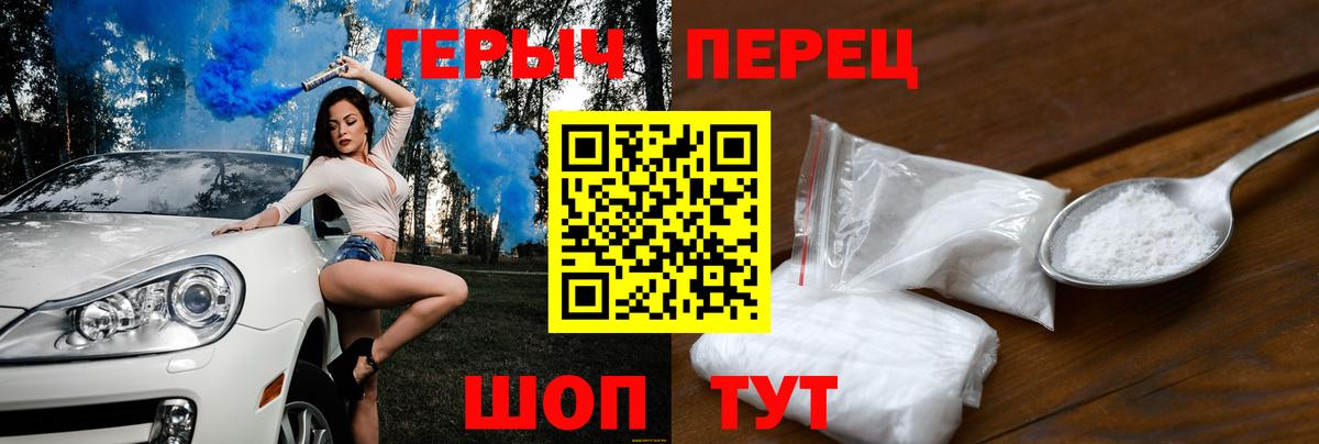 Героин афганец  Раменское 