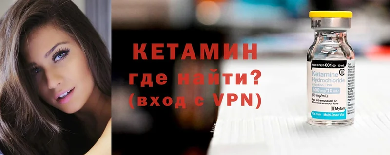 сколько стоит  Раменское  КЕТАМИН ketamine 