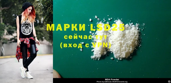 кокаин колумбия Медногорск