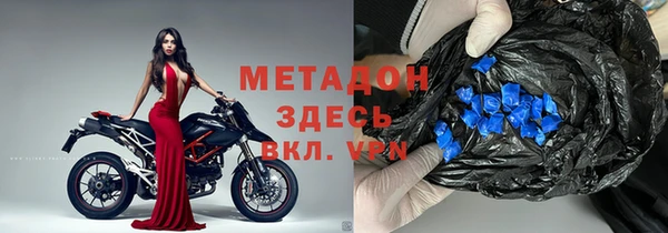 MDMA Premium VHQ Мегион