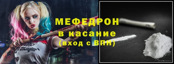 альфа пвп Магадан