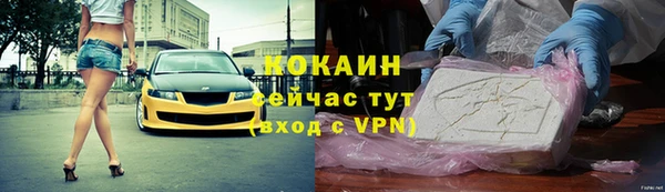 MDMA Premium VHQ Мегион