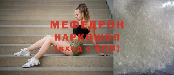 MDMA Premium VHQ Мегион