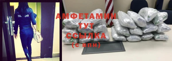 мефедрон VHQ Пенза