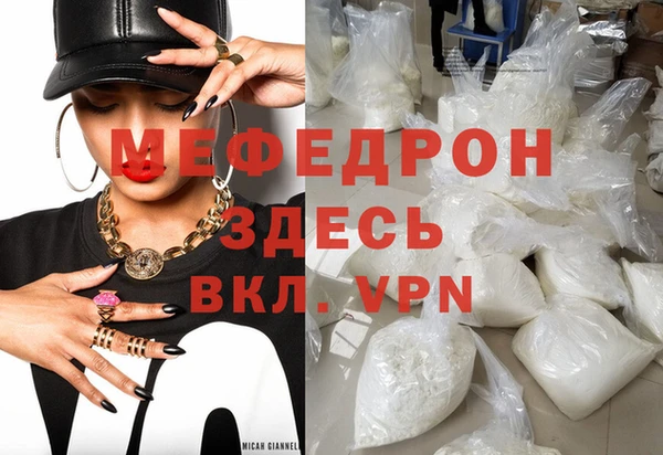 кокаин колумбия Медногорск