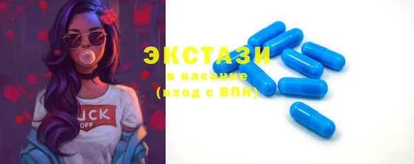 MDMA Premium VHQ Мегион