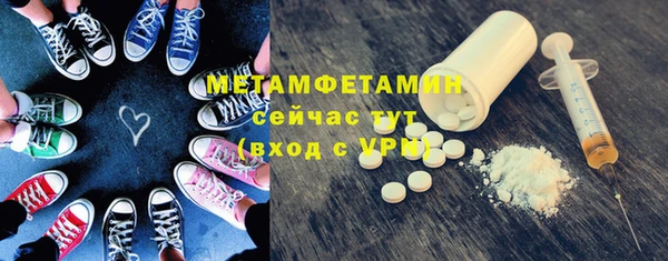 MDMA Premium VHQ Мегион