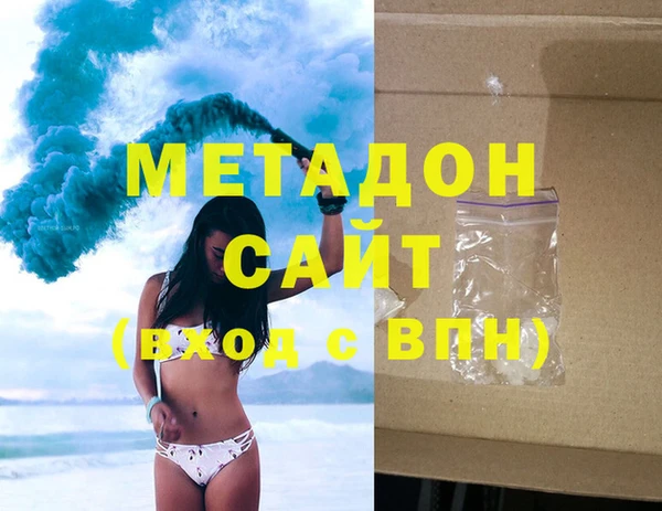 бутират Майский