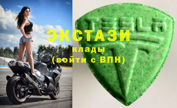 кокаин колумбия Медногорск