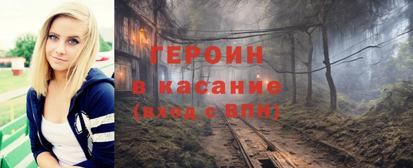 кокаин колумбия Медногорск