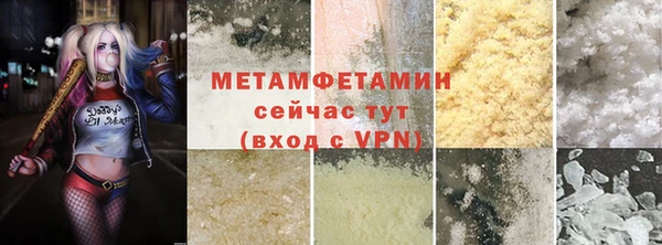 кокаин колумбия Медногорск