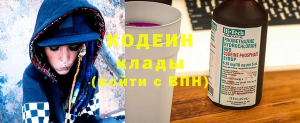 кокаин колумбия Медногорск