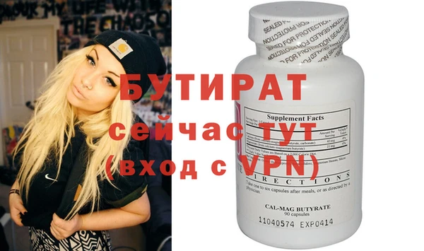 MDMA Premium VHQ Мегион