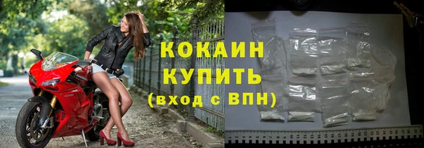 MDMA Premium VHQ Мегион