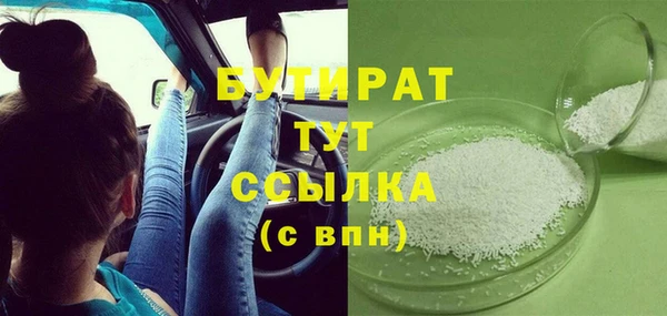 MDMA Premium VHQ Мегион