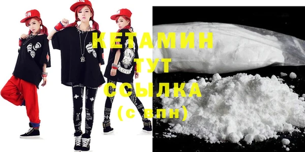 MDMA Premium VHQ Мегион