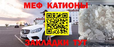 альфа пвп Абакан