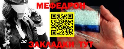 прущая мука Волжск