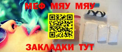 прущая мука Волжск