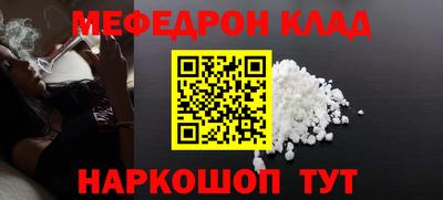 таблы Апрелевка