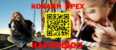 прущая мука Волжск