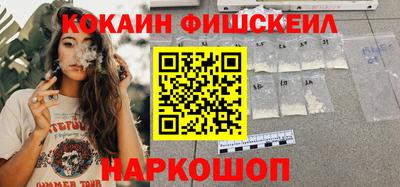 соль курить ск Аргун