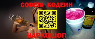 альфа пвп Абакан