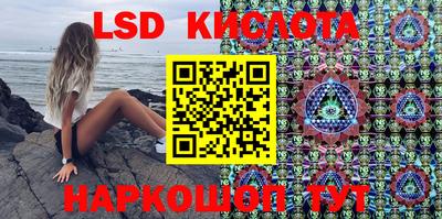 винт Апшеронск