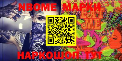 альфа пвп Абакан