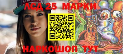 винт Апшеронск