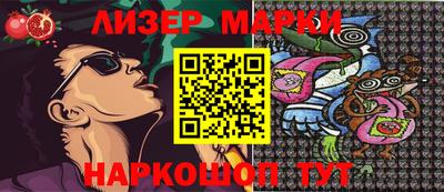 прущая мука Волжск