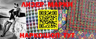 альфа пвп Абакан