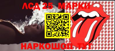 таблы Апрелевка