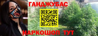 дурь Азнакаево