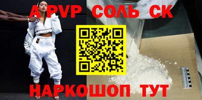 MDMA Волгодонск