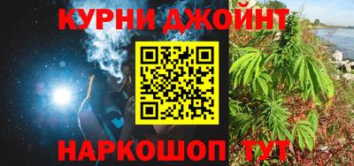 винт Апшеронск