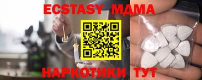 MDMA Волгодонск